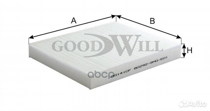 Фильтр салона AG141CF AG141CF Goodwill