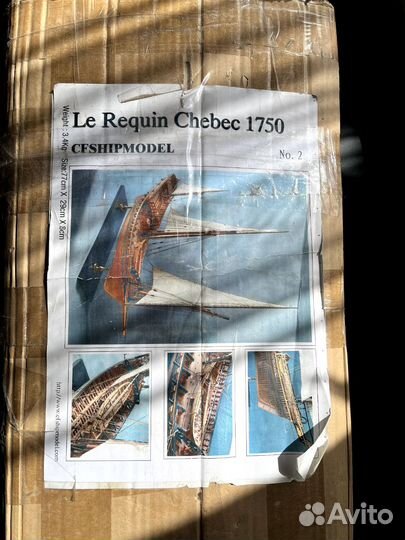 Le Requin Chebec 1750 - Модель корабля для сборки
