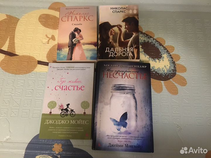 Художественная книга роман