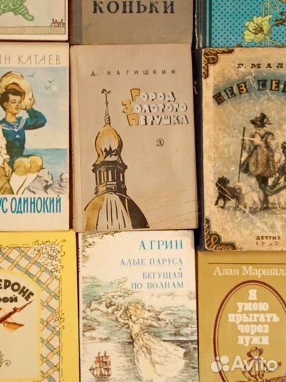 Детские книги, сказки народов СССР и мира