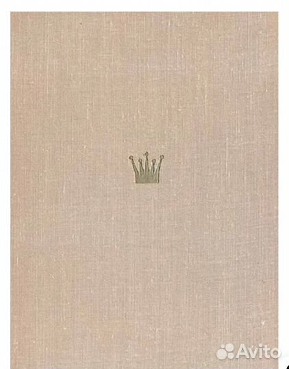 Шахматы книги