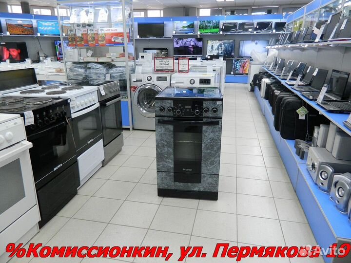 Электроплита стеклокерамическая