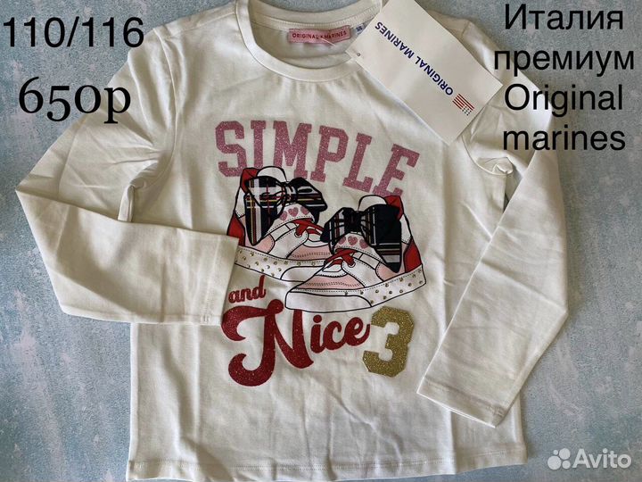 Новая детская одежда original marines для девочки