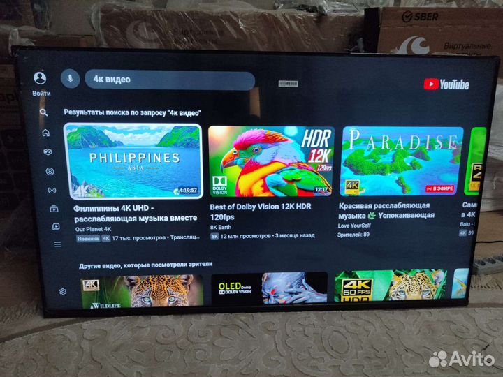 Sber Qled 55(140см)