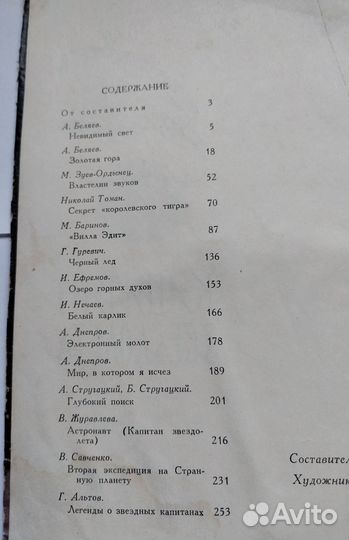 Императорская Россия