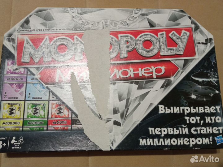 Монополия Миллионер