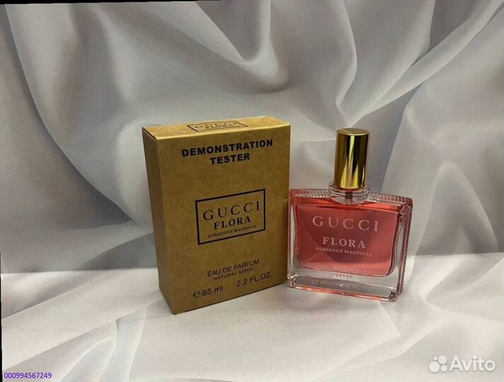 Gucci flora gorgeous magnolia (Арт.71397)