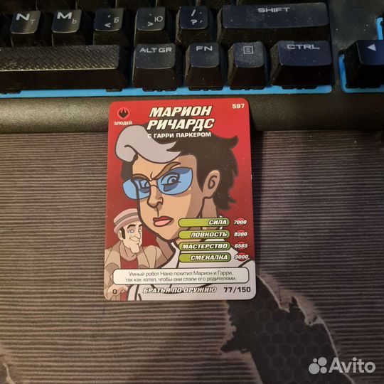 Карточки черепашки ниндзя братья по оружию