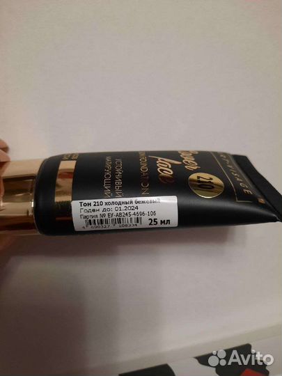 Тональный крем ART-visage cover face