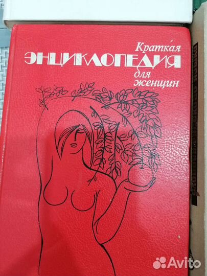 Энциклопедии