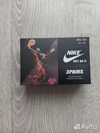 Набор носков nike