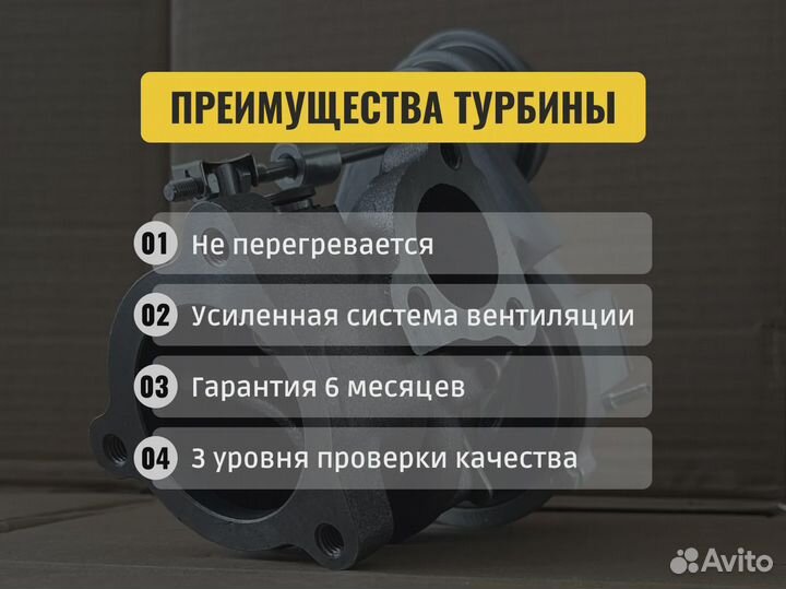 Турбина ямз