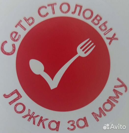 Уборщик работа без опыта