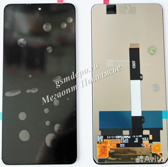 LCD Xiaomi Poco X3 NFC/X3 Pro/Mi 10T lite модуль