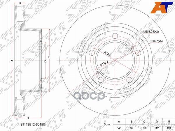 Диск тормозной перед toyota land cruiser 200/LE