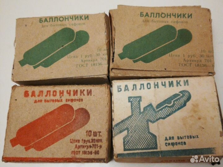 Баллончики для сифонов