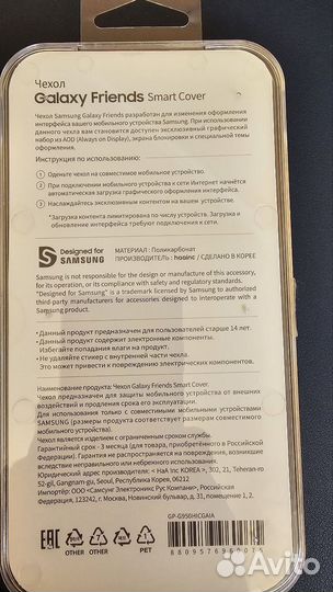 Чехол для Samsung S8