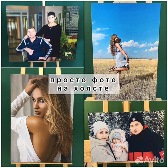 Портрет по фото на холсте в Екатеринбурге