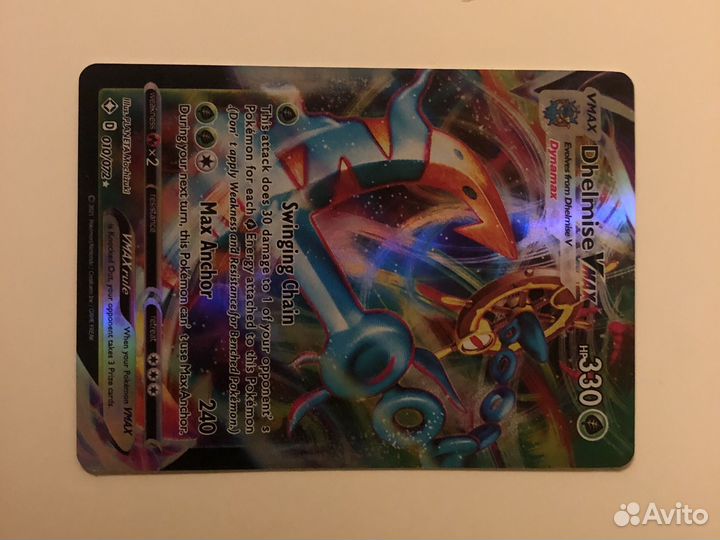 Коллекционные карточки Pokemon