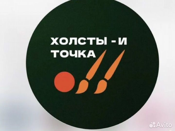 Картина на холсте