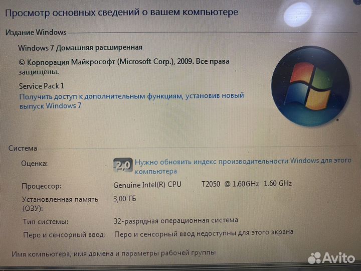 Ноутбук joybook r55u