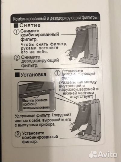 Очиститель воздуха Panasonic F-VXD50R