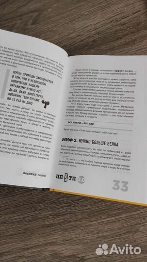 Василий Смольный 