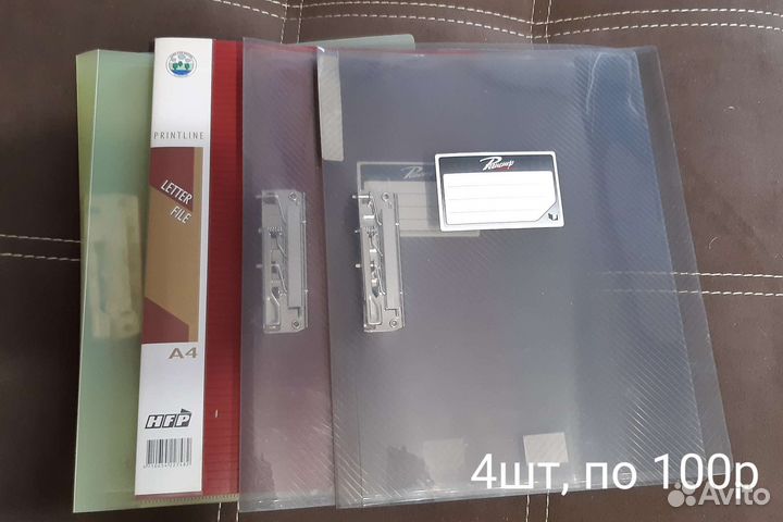 Папки для документов a4