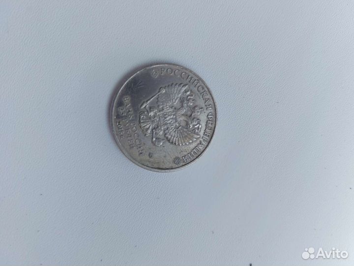 Монеты 25р чемпионат мира по футболу