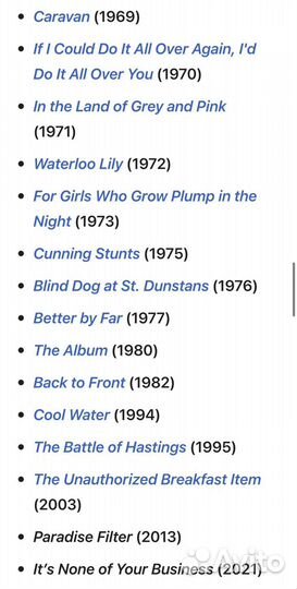 Музыкальные cd диски Caravan дискография