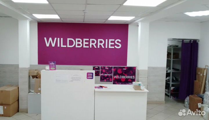 5 Пунктов выдачи. Озон и WB