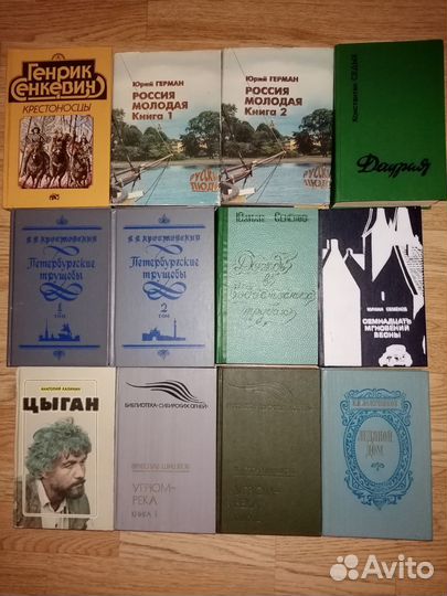Домашняя библиотека 3 часть