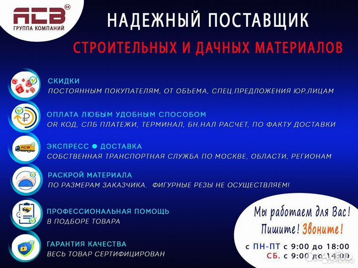 Полосы для грядок 8 мм