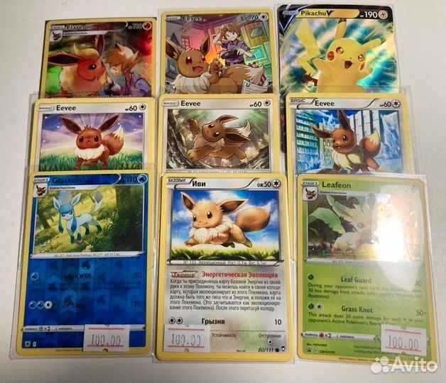 Карточки покемон для Георгия