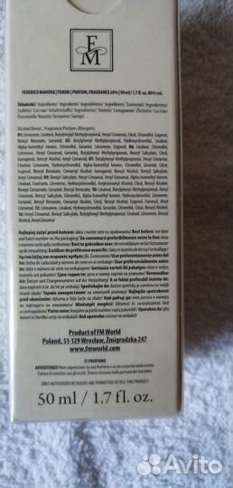 Духи женские. Пробник в подарок