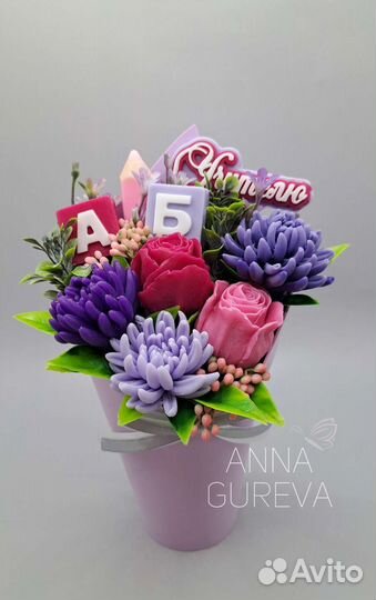 Букет из мыла учителю