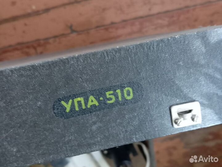 Фотоувеличитель упа 510