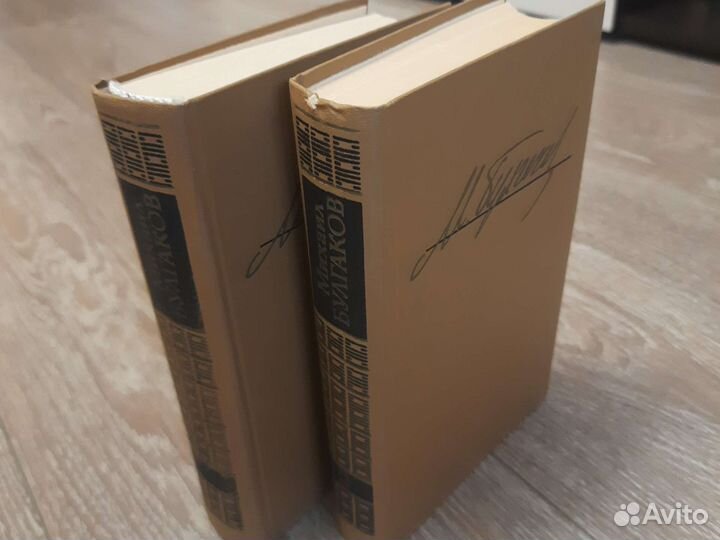 Михаил Булгаков