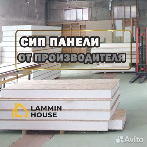 Сип SIP панели OSB. Размер 2500*625*124 мм