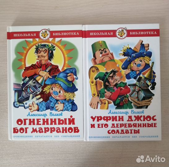 Книги детские красочные