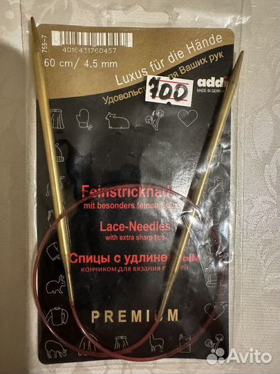 Спицы для вязания addi