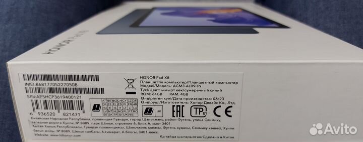 Honor Pad X8 Новый 4G,WiFi планшет