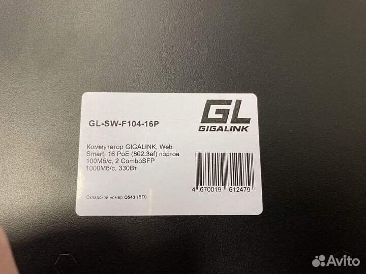 PoE коммутатор gigalink GL-SW-F104-16P