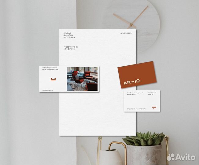 Логотипы/Фирменный стиль/Полиграфия