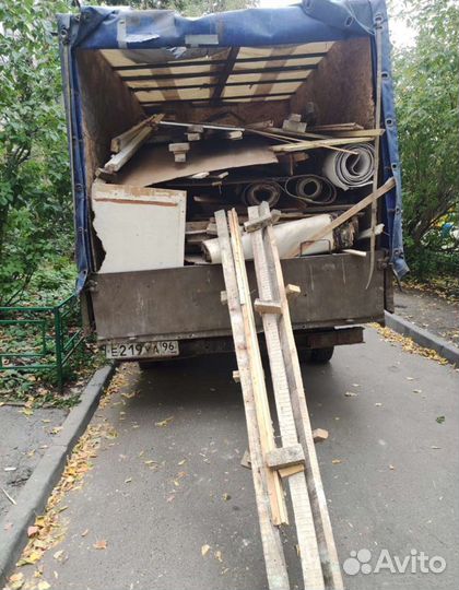 Вывоз мусора