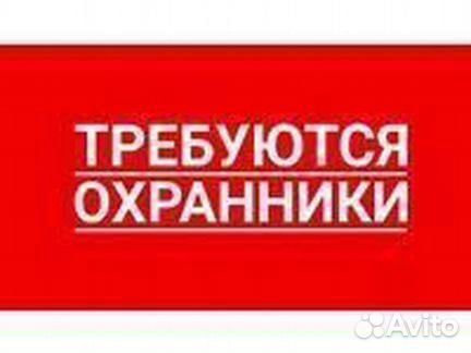 Охранник без лицензии ночные смены