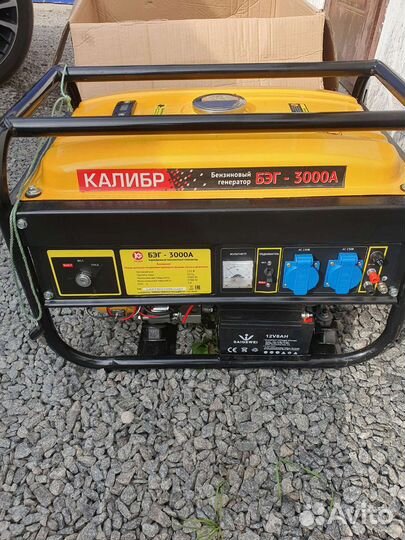 Генератор бензиновый бу