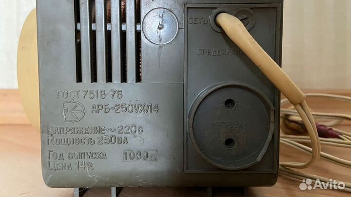 Автотрансформатор СССР