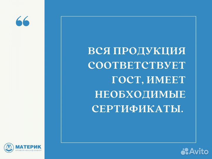 Софит виниловый Технониколь