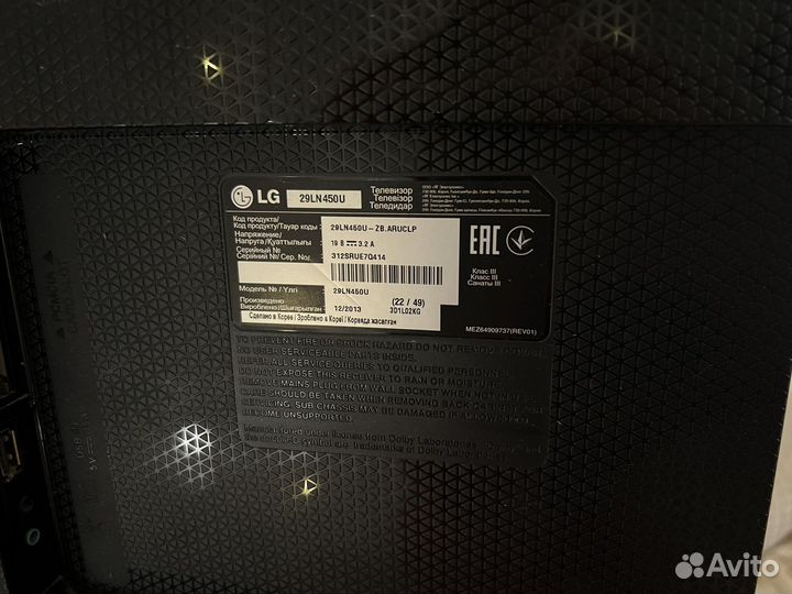 Телевизор lg 29ln450u бу